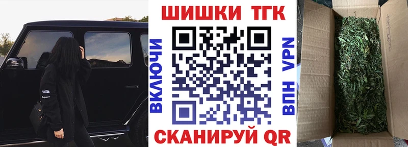 Купить закладку Аргун Марихуана Мефедрон Альфа ПВП ГАШИШ