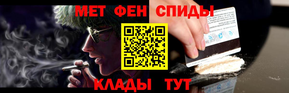Амфетамин 97% Аргун