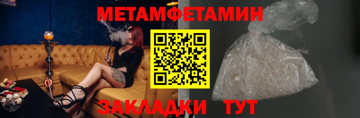 Аргун  АМФ  Вход с VPN  АМФЕТАМИН 97% 
