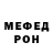 Метадон methadone Pax Exterminatus