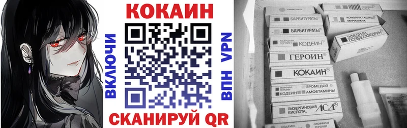 даркнет формула  Аргун  COCAIN Columbia  купить наркотики цена 
