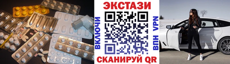 Ecstasy Punisher kraken как войти Аргун