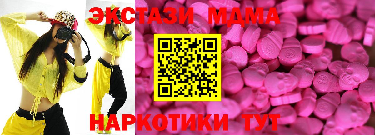ЭКСТАЗИ  Ecstasy ешки  Ecstasy Дубай  даркнет сайт  Аргун  Вход с VPN 