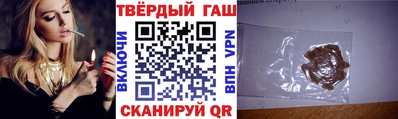 ГАШИШ гарик  хочу   Аргун 
