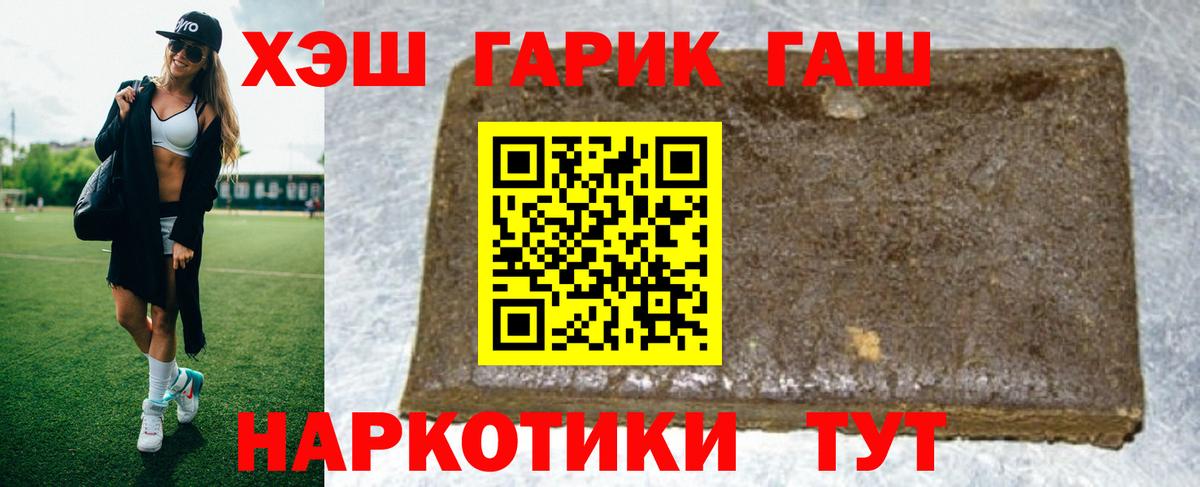 Аргун  Гашиш Premium  Вход с VPN 