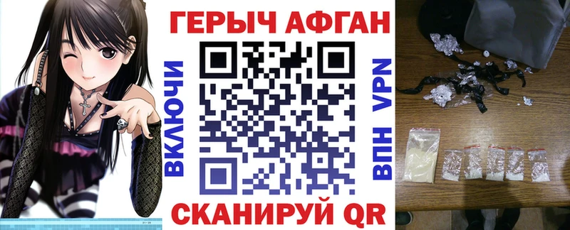 Героин гречка мориарти состав Аргун