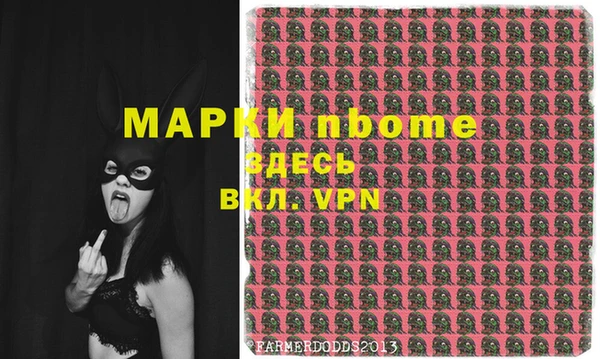 эйфоретик Алексин