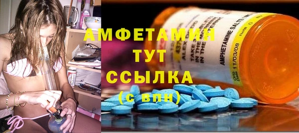 эйфоретик Алексин