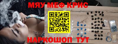 твердый Шебекино