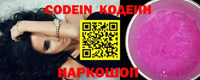 кокаин Шелехов