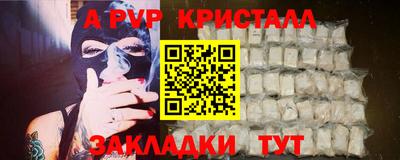 твердый Шебекино