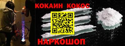 твердый Шебекино