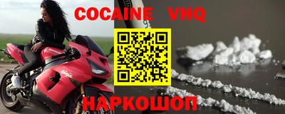 экстази Шахты
