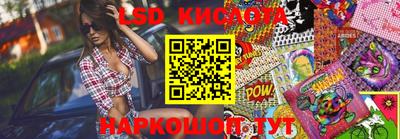 экстази Шахты