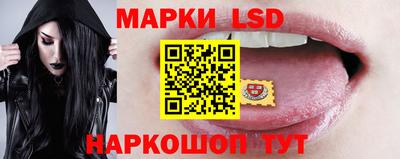 кокаин Шелехов