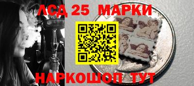 кокаин Шелехов