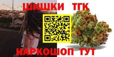 кокаин Шелехов