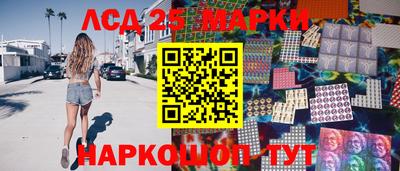 кокаин Шелехов