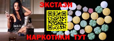 кокаин Шелехов