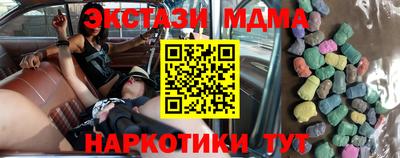 экстази Шахты
