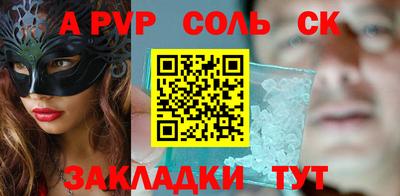 кокаин Шелехов