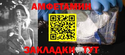 а пвп мука Янаул