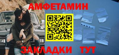 экстази Шахты