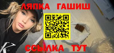 а пвп мука Янаул