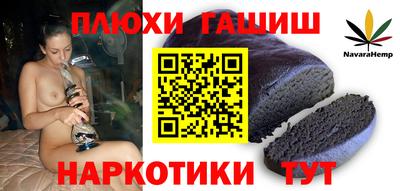 apvp Ярцево