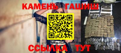 твердый Шебекино