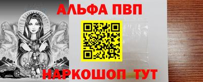 кокаин Шелехов
