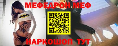 экстази Шахты