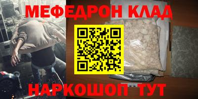 кокаин Шелехов