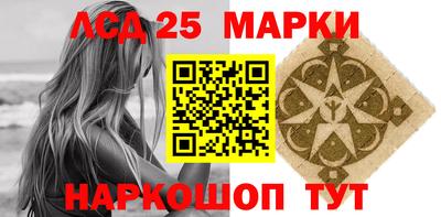 экстази Шахты