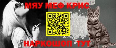 кокаин Шелехов