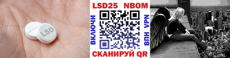 Лсд 25 экстази кислота  Аргун 
