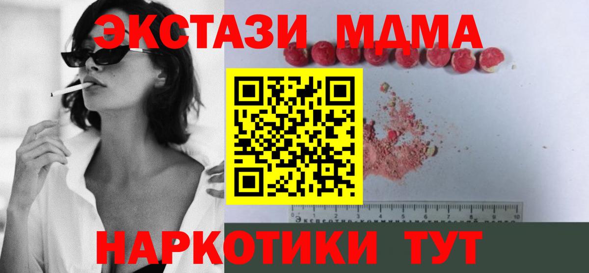 MDMA VHQ Аргун