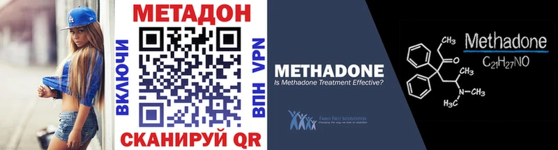 OMG как войти  Аргун  Метадон кристалл 