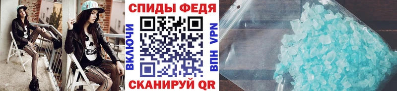 МЕТАМФЕТАМИН мет  Аргун 