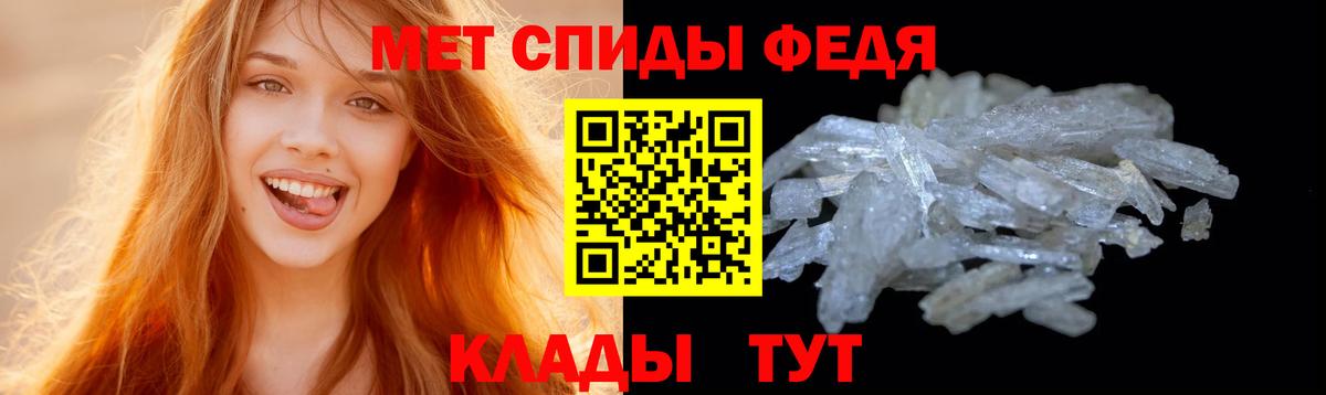 МЕТАМФЕТАМИН винт  Вход с VPN  Аргун 