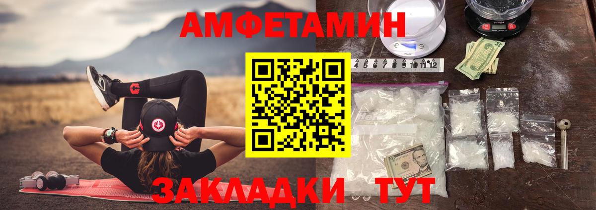 Первитин Декстрометамфетамин 99.9% Аргун
