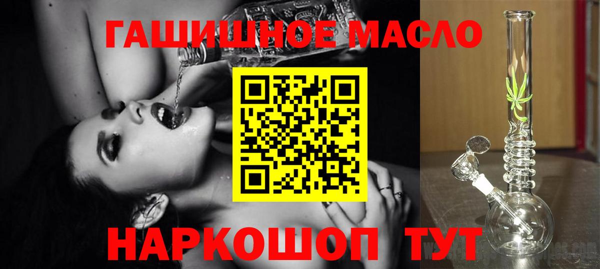 наркотики  Вход с VPN  Аргун  Дистиллят ТГК жижа 