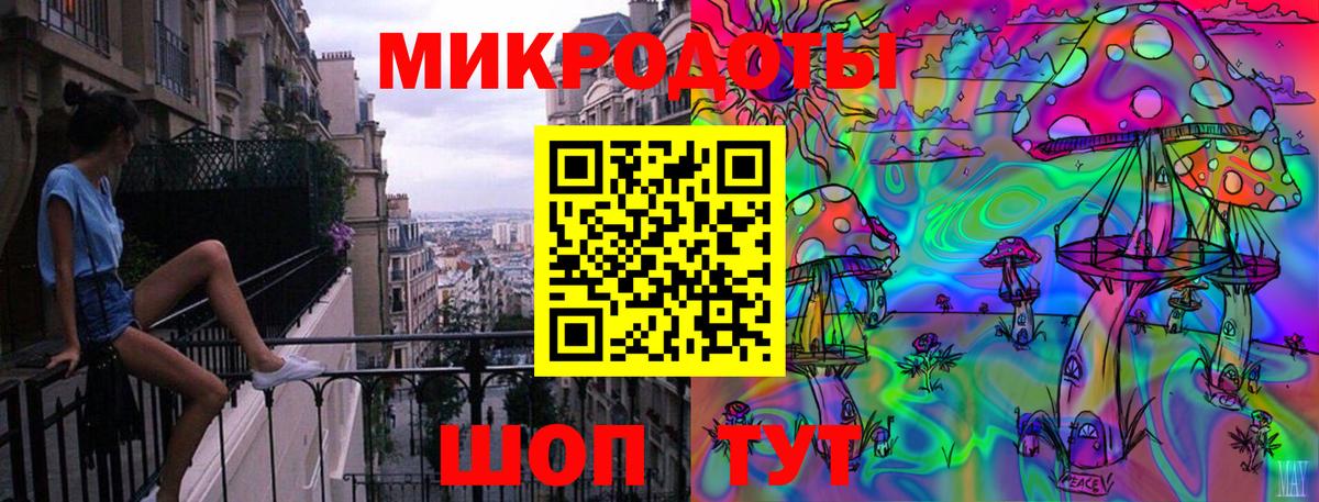 Аргун  Псилоцибиновые грибы GOLDEN TEACHER  Вход с VPN 
